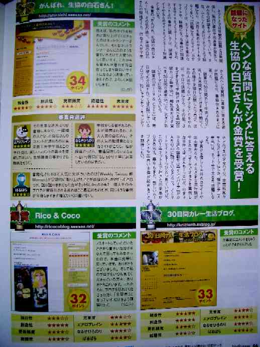 20051109_2.JPG