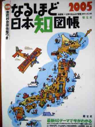 20051109_4.JPG
