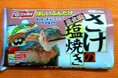 20051219_1.jpg