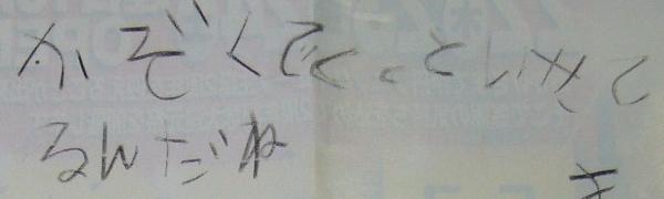 20051222_5.jpg