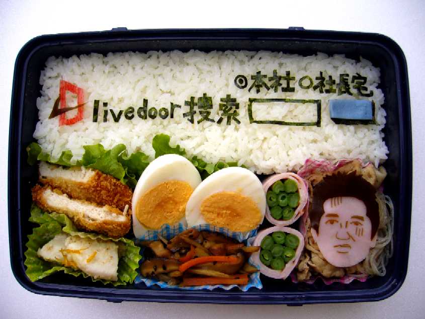 20060119.jpg