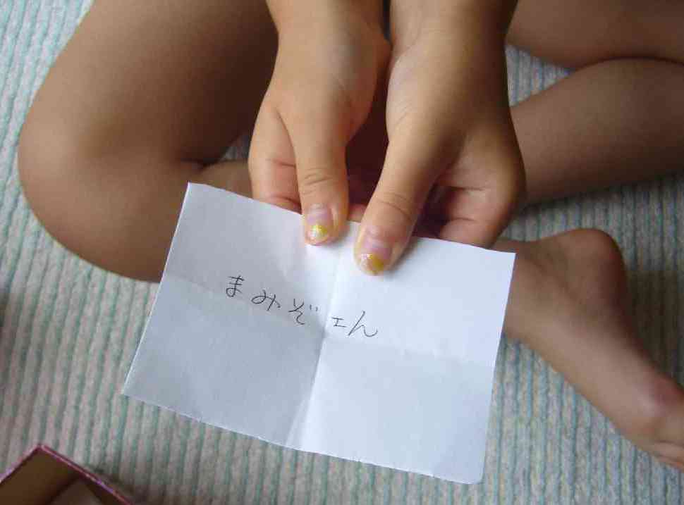 20060627_2.JPG