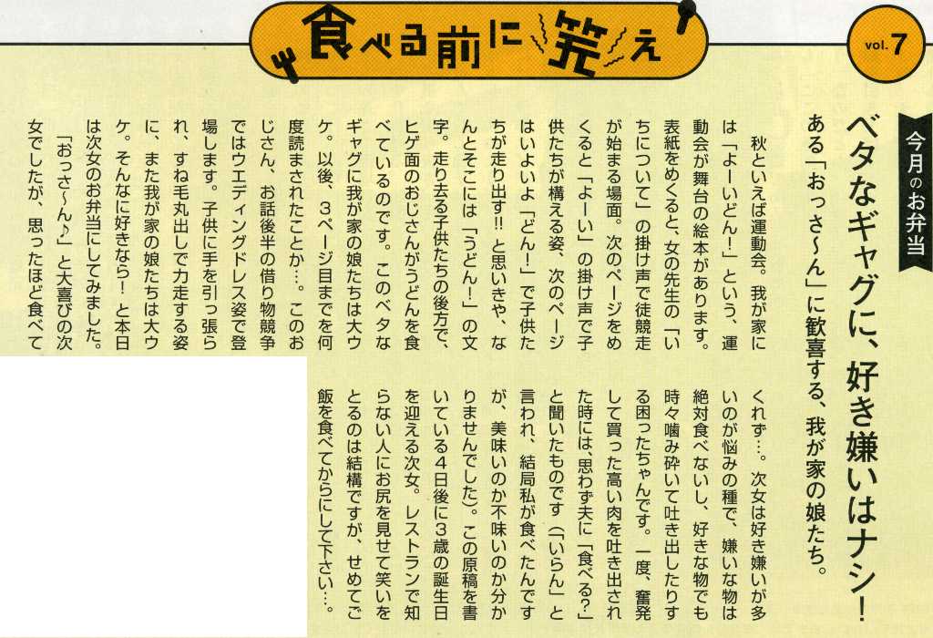 20060930.JPG
