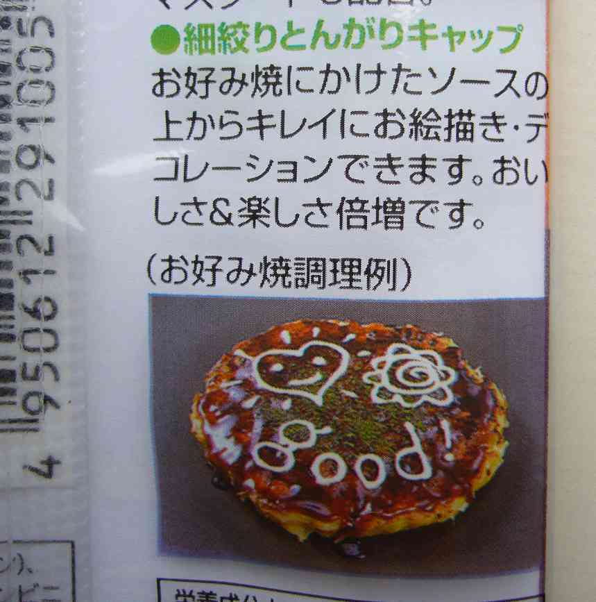 20061114_2.JPG