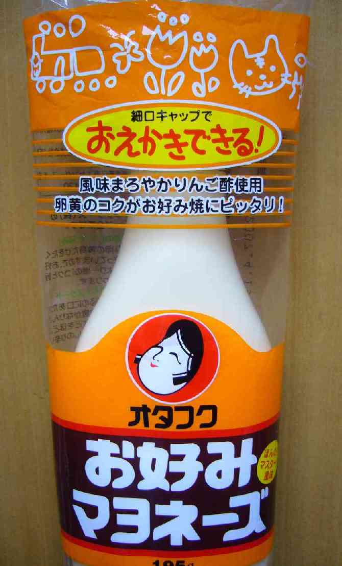 20061011_4.JPG
