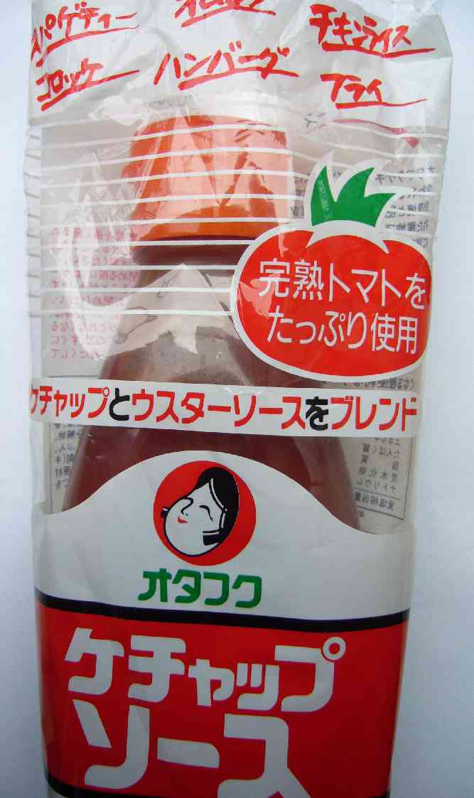 20061114_5.JPG
