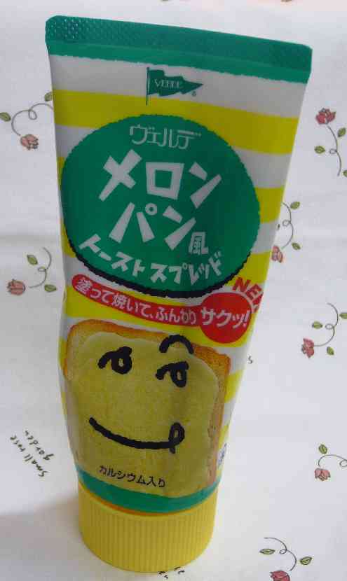 20061218_b.JPG