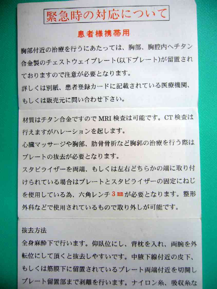 P1010206.JPG